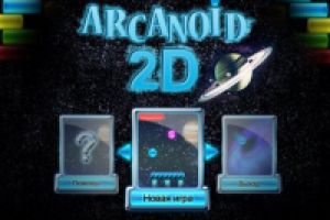Arcanoid2D