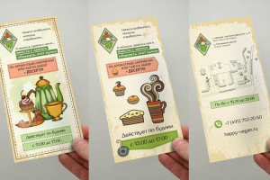 Флаер Happy Vegan