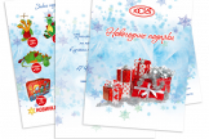 Буклет Юста