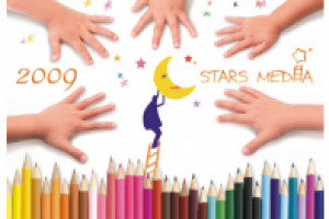 Шпигель для календаря трио