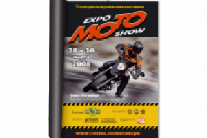 полоса в журнал