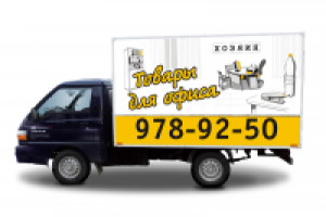 оформление машины