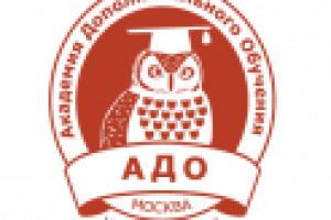 Академия дополнительного обучения