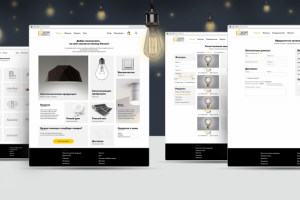 ампер люмен