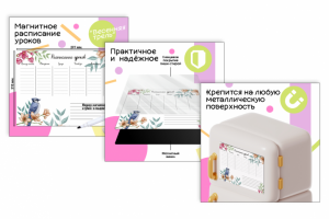 Работа 4458565