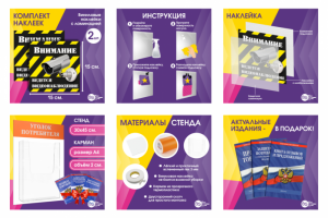 Работа 4458561