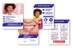 Работа 4366434