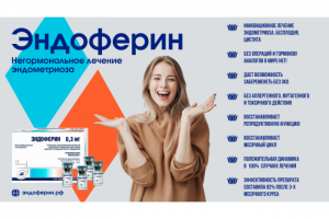 Работа 4366427