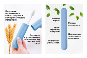 Работа 4400955