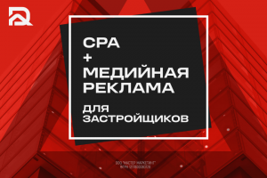Баннер маркетингового агентства + ресайзы