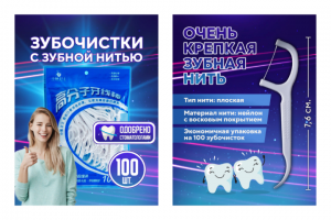 Работа 4400959