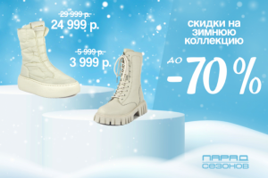 Работа 4400963