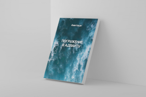 Работа 4404703