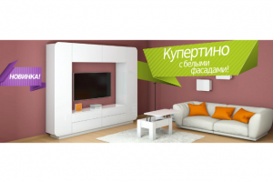 Работа 3105181