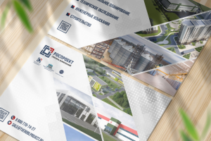 Полиграфия для крупного строительного холдинга