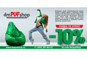 Работа 3488276