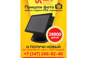 Работа 3401920