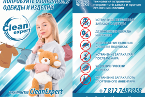 Работа 3335425