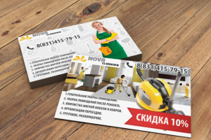 Работа 1846515