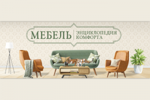 Работа 4104416