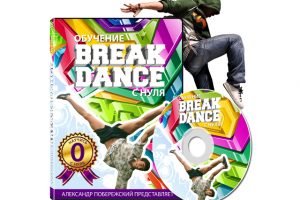 Работа 1010169