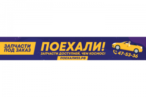 Работа 4323671