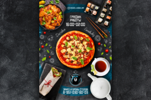 Работа 4014381