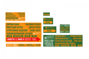 Работа 3632427