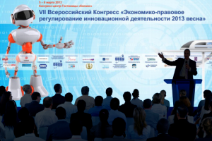 Пресс-волл конгресса в гостинице "Космос"