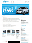 Сайт korecar.ru
