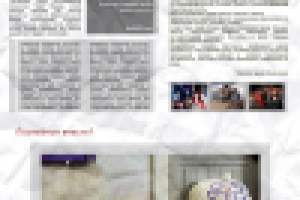 Личный портал