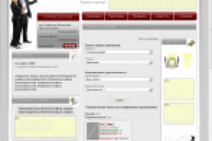 Бизнес-портал