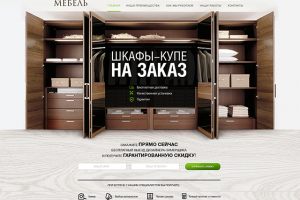 Работа 3204895