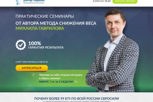 Работа 3205185