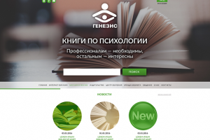 Работа 3204891