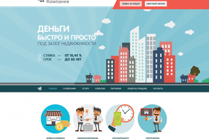 Работа 3204890