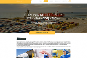Работа 3204884