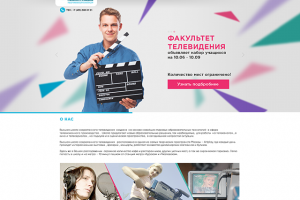 Работа 3204883