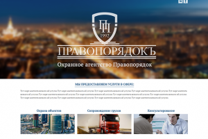 Работа 3205174