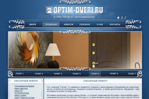 OptimDveri