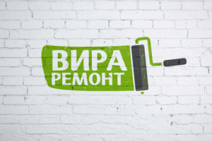 ВИРА ремонт