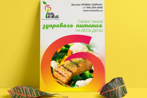 Работа 3205160