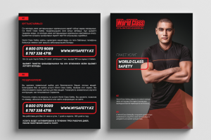 Работа 3205088