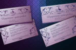 Работа 1264133