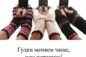 Проект баннера со слоганом для рекламной кампании