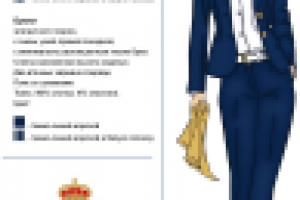 Костюм женский. Яхт-клуб.