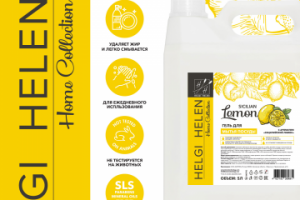 HELGI HELEN Home Collection