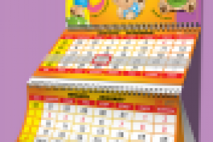 Квартальный календарь (Трио)