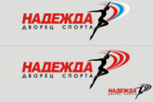 Дворец Спорта  "НАДЕЖДА".