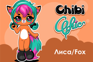 Fox Chibi